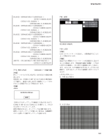 Yamaha TF-3 - Service Manual-Part-4 